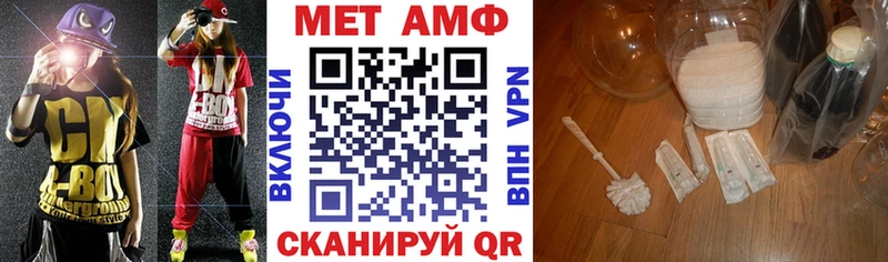 АМФ 97%  Купить закладки  Коммунар 