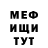 Амфетамин 97% FastikFox