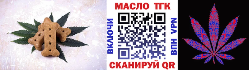 Купить закладки  Коммунар  Canna-Cookies конопля 