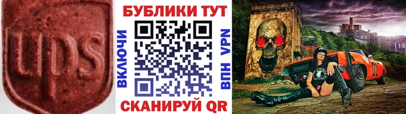 Купить  Коммунар  ЭКСТАЗИ XTC 