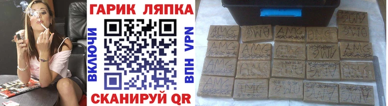 Гашиш hashish  Купить где  Коммунар 