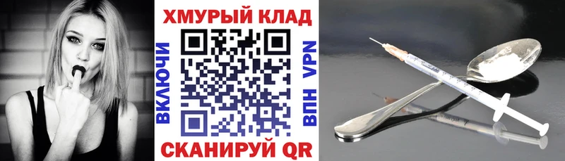 ГЕРОИН VHQ  Купить где  Коммунар 