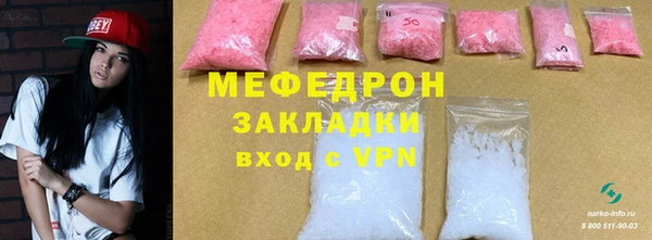каннабис Бронницы