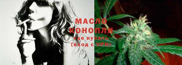 каннабис Бронницы