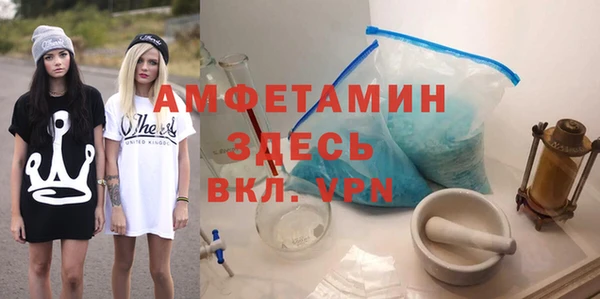 каннабис Бронницы