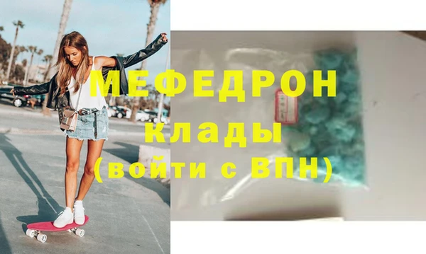 каннабис Бронницы