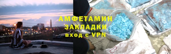 2c-b Бородино