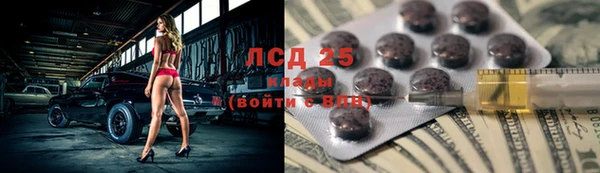 каннабис Бронницы