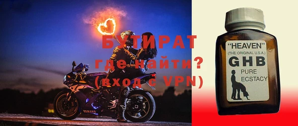 2c-b Бородино