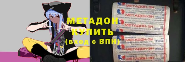 jwh Бугульма