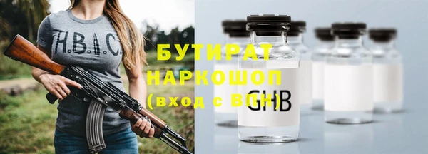 jwh Бугульма