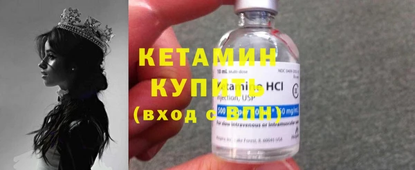 каннабис Бронницы