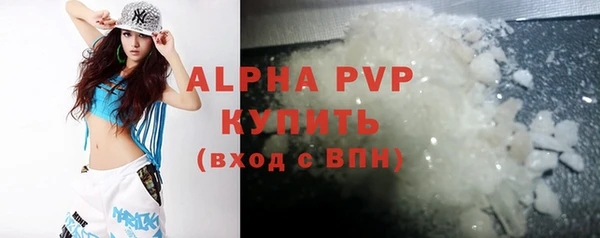 каннабис Бронницы