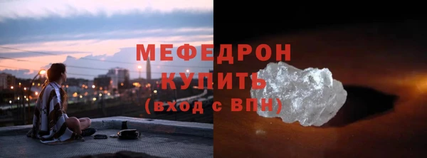 2c-b Бородино