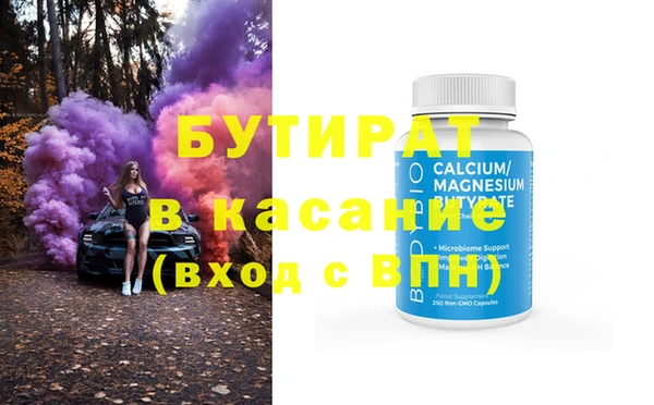 jwh Бугульма