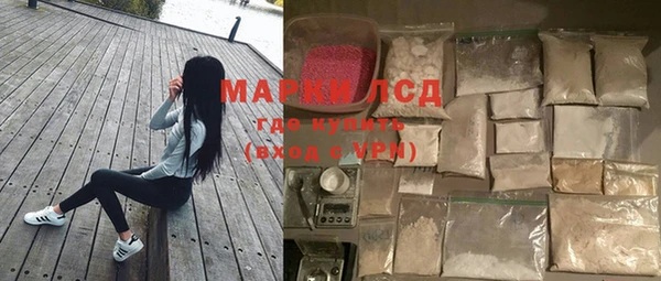 каннабис Бронницы
