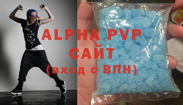 каннабис Бронницы