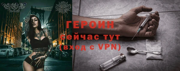2c-b Бородино