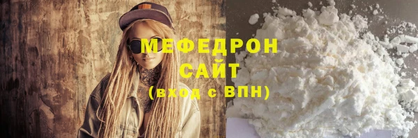 2c-b Бородино