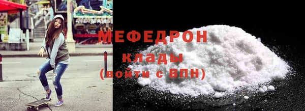 каннабис Бронницы
