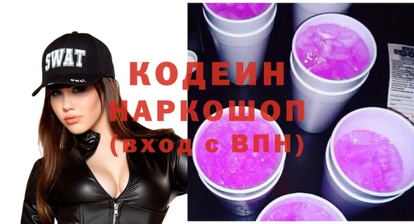 каннабис Бронницы