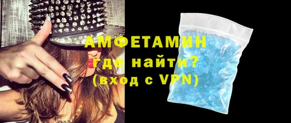 каннабис Бронницы