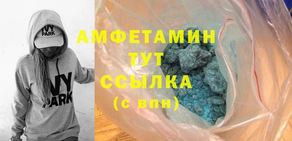 каннабис Бронницы