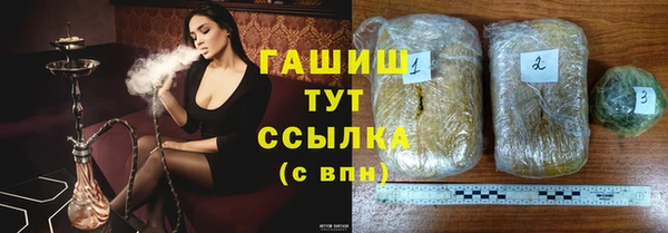 каннабис Бронницы