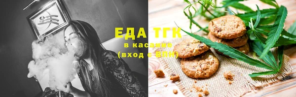каннабис Бронницы