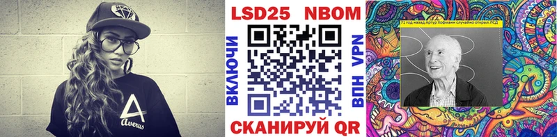 Марки N-bome 1,5мг  Купить закладки  Коммунар 