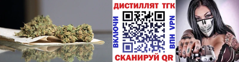 Купить где  Коммунар  ТГК THC oil 